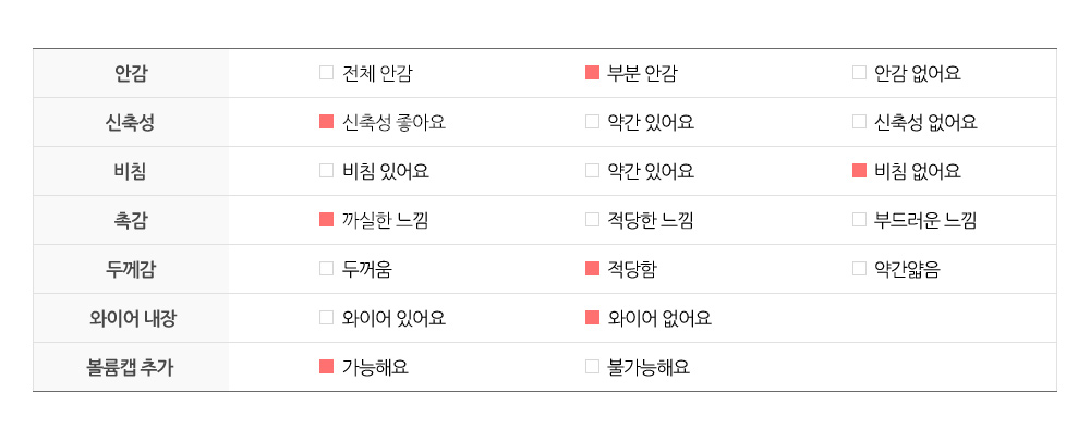 라브레 튜브탑 비키니 스커트 SET(3P) 상세 이미지 10